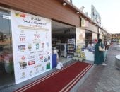 مستقبل مصر يعلن انطلاق مهرجان "خير مصر لأهل مصر" لتوفير السلع بخصومات تصل لـ 25%