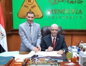 رئيس جامعة المنوفية يعتمد نتيجة الفرقة الرابعة بكلية تكنولوجيا العلوم الصحية 