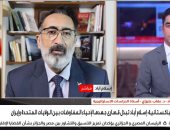 خبير استراتيجى: فرص التهدئة بين واشنطن وطهران قائمة لكنها تحتاج وقتا