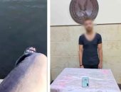 الداخلية تكشف حقيقة محاولة شخص التخلص من حياته بمجرى مائى فى البحيرة