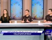أحمد فايق: شباب هندسة القاهرة رفعوا راس مصر عالميًا