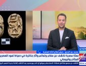 "الآثار": كشف أثري جديد يوضح تفاصيل مدينة "مسن" على طريق حورس الحربي