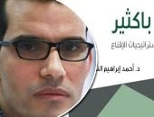 أقنعة باكثير تحت مجهر نقد النقد.. دراسة تثبت اضطرار مسرح الأفكار لمزج المأساة بالملهاة والاهتمام باللغة على حساب العرض.. الناقد يهدينا خريطة تشريحية للسياق بتأثيراته والنسق بأدواته فى حقبة تاريخية مفصلية (2ـ2)