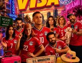 فيلم فيزا يناقش قضية النصب الإلكترونى والتداول الرقمى