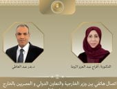 وزير الخارجية يهنئ نظيرته اليمنية بمناسبة توليها مهام منصبها