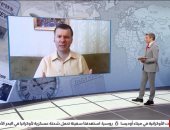 خبير أوكراني: أهداف موسكو ثابتة منذ اندلاع الحرب.. والغرب طوق نجاة لمدننا