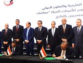 رئيس هيئة الاستثمار يشهد توقيع بروتوكول تعاون للترويج لوثيقة "معاشك بكرة بالدولار"