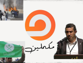 منهجية الوضاعة.. أحمد الشناف مهندس سكريبتات الهارب محمد ناصر ومذيعى جماعة الإخوان الإرهابية.. كواليس صناعة الأكاذيب وتوحيد الرسائل الإعلامية وإدارة حملات التسوية وإثارة الفوضي عبر الشاشات واللجان الإلكترونية