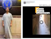 الداخلية تضبط المتهم بالتعدي على كلب بالجيزة