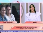 مها بهنسي: التعليم العالي تعلن الحد الأدنى للمرحلة الأولى للتنسيق وقواعد القبول مستمرة