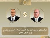 وزير الخارجية يبحثا هاتفياً مع نظيره العراقي التطورات الإقليمية