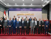 ختام فعاليات مبادرة «مصر تنطلق بالتصدير» بمحافظة الغربية بمشاركة نحو 60 شركة 