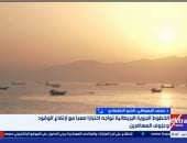 خبير اقتصادي: تهدئة التوترات تخفف النفط ولا تنهي التضخم