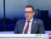 رئيس هيئة المعارض: نستهدف زيادة قاعدة المصدرين من 50 إلى 1000 شركة