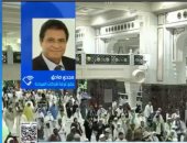 عضو غرفة شركات السياحة: ربط بوابة العمرة بالضرائب يحاصر الكيانات الوهمية