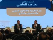 بشعار "مهما اتغربنا.. مصر تقربنا".. انطلاق مؤتمر المصريين بالخارج في نسخته السابعة بمشاركة أبناء الجاليات حول العالم.. رئيس الوزراء ينقل للجاليات تحيات وتقدير الرئيس السيسي.. ويؤكد لهم: أنتم شركاء الوطن 