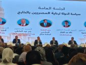 وزير المالية بمؤتمر المصريين بالخارج: بصدد إطلاق تطبيق إليكتروني حول التصرفات العقارية