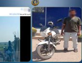 الداخلية تضبط المتهم بالاستعراض بدراجة نارية في الشرقية.. فيديو