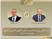 وزير الخارجية يستعرض الاتصالات والجهود المصرية المكثفة الرامية إلى خفض التصعيد