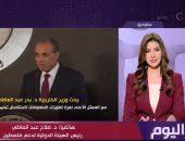 صلاح عبد العاطي: مصر تسعى لتحصين اتفاق غزة وضمان استمراريته
