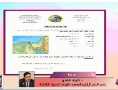 البحوث الفلكية لـ"الستات": 8 توابع لزلزال السويس ولا داعي للقلق