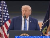العربي للدراسات الاستراتيجية: واشنطن توازن بين الضغط العسكري والتفاوض مع إيران