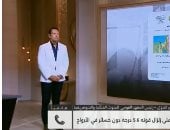 البحوث الفلكية لـ كلمة أخيرة: لا يمكن التنبؤ بالزلازل وكود البناء يراعي المخاطر