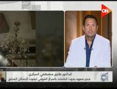 بحوث الإسكان لـ كلمة أخيرة: أكواد البناء الحديثة قللت أضرار زلزال اليوم
