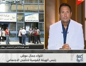 التأمينات لـ كلمة أخيرة: 42 ألف ملف معاشات تم تحديث بياناتها بنسبة إنجاز 92%