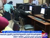 التعليم العالي: الأربعاء انطلاق المرحلة الأولى للتنسيق.. والطالب يختار وفق ميوله وسوق العمل