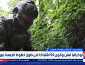 باحثة في العلاقات الدولية: هجمات أوكرانيا داخل روسيا تضاعف فاتورة الصراع