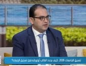 محمد صبحى: الـ75 رغبة فى التنسيق إلزامية ويحذر الطلاب من فخ فرحة المجموع