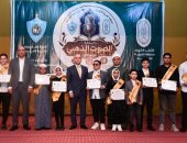 محافظ الغربية يكرم 97 فائزا فى الموسم الأول من مسابقة الصوت الذهبى