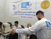 بنك الشفاء المصرى يختتم قافلة الرمد بمركز الحسينية ويوقع الكشف على 503 مواطنين