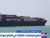 خبير اقتصادى: التوترات الجيوسياسية تضغط على الاقتصاد العالمى