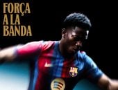 برشلونة يقدم موهبته الجديدة جيسي بيسيو رسميًا.. ورسالة فليك تشعل حماس اللاعب