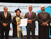محافظ الجيزة يكرّم أوائل الجمهورية من أبناء المحافظة.. صور
