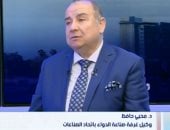 غرفة صناعة الدواء: إيجار الأراضي الصناعية بالتملك يخفف أعباء المستثمر