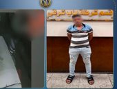 ضبط عنصر جنائي صفع سيدة على وجهها في الإسكندرية.. فيديو