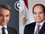 تليفزيون اليوم السابع يستعرض تفاصيل الاتصال بين الرئيس السيسي ورئيس وزراء اليونان
