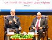 المفتى: الذكاء الاصطناعى ومصادر المعرفة الرقمية أدوات للبناء متى اقترنت بالقيم