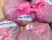ضبط 9.5  كيلو من مخدر القات مع راكبة أجنبية بمطار القاهرة.. صور  