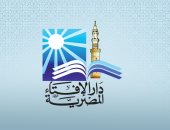 هل تمنع وفاة الزوج قبل الدخول بزوجته حقها من الميراث؟.. الإفتاء توضح