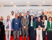 البنك المركزى يشكل مجموعة عمل من الوزارات والجهات المعنية لإصدار تصنيف التمويل المستدام 