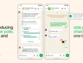 واتساب يطرح ميزات جديدة.. إنشاء مجموعات فرعية ومواعيد لانتهاء التصويت