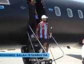 محمد صلاح يصل تركيا لإتمام انتقاله إلى طرابزون سبور.. فيديو