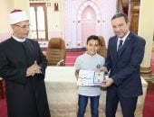 محافظ المنوفية يشهد احتفالية الأوقاف لتكريم حفظة القرآن الكريم والموهوبين