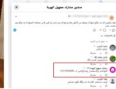 الداخلية تضبط المتهم بالنصب على الطلاب بزعم توفير شهادات جامعية