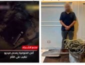 الداخلية تضبط المتهم بالتنقيب عن الآثار أسفل منزله بالمنوفية