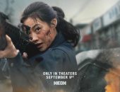 فيلم "Hope" الكورى يشارك فى عروض منتصف الليل بمهرجان تورنتو السينمائى 2026